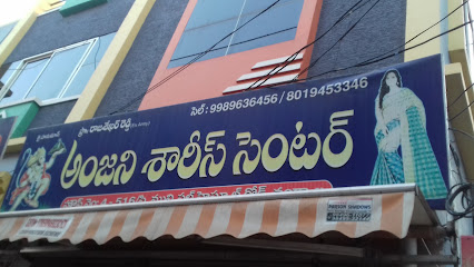 Anjani Saree Centre