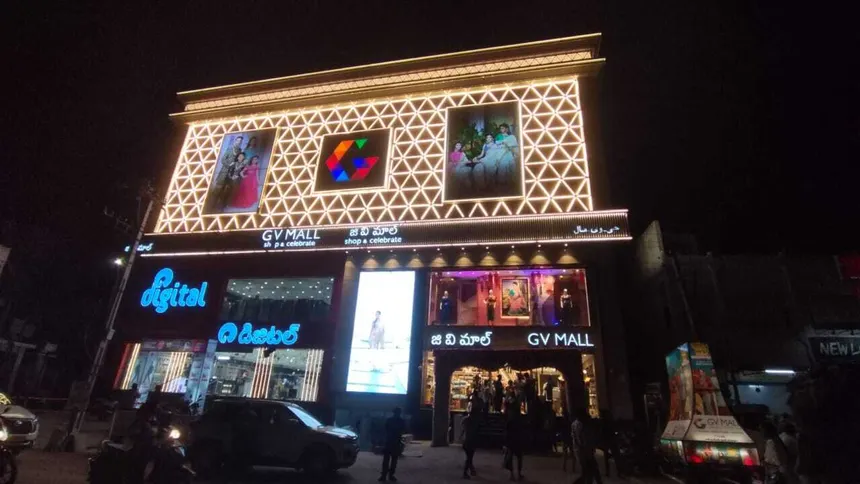 GV Mall Nandyala